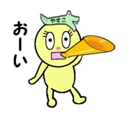 stickers for YASUKO!! sticker #14894800
