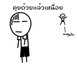 MR. Happy feeling Angry sticker #14894886