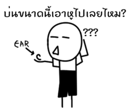 MR. Happy feeling Angry sticker #14894887