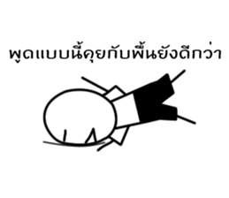 MR. Happy feeling Angry sticker #14894888