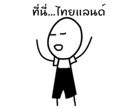 MR. Happy feeling Angry sticker #14894892