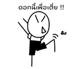 MR. Happy feeling Angry sticker #14894893