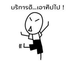 MR. Happy feeling Angry sticker #14894895