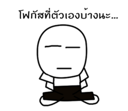 MR. Happy feeling Angry sticker #14894898