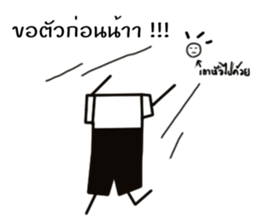 MR. Happy feeling Angry sticker #14894900