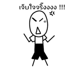 MR. Happy feeling Angry sticker #14894901