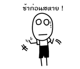 MR. Happy feeling Angry sticker #14894902