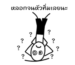 MR. Happy feeling Angry sticker #14894903