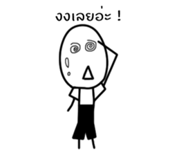 MR. Happy feeling Angry sticker #14894904