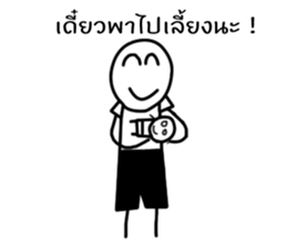 MR. Happy feeling Angry sticker #14894905