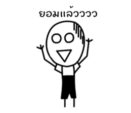 MR. Happy feeling Angry sticker #14894907