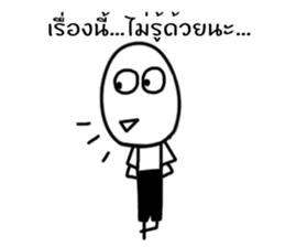 MR. Happy feeling Angry sticker #14894908