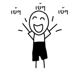 MR. Happy feeling Angry sticker #14894910