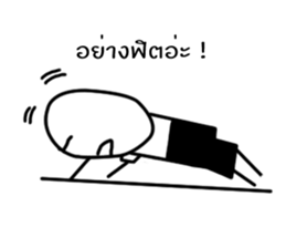 MR. Happy feeling Angry sticker #14894913