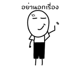 MR. Happy feeling Angry sticker #14894916