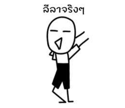 MR. Happy feeling Angry sticker #14894917