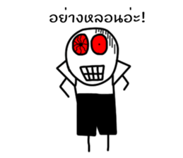 MR. Happy feeling Angry sticker #14894918