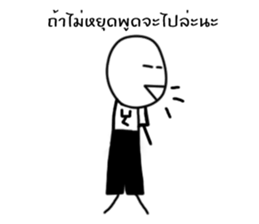 MR. Happy feeling Angry sticker #14894919