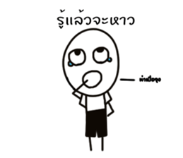 MR. Happy feeling Angry sticker #14894920