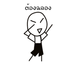 MR. Happy feeling Angry sticker #14894921