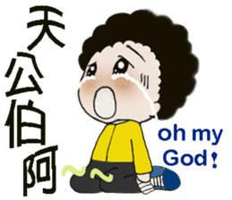 Curly hair kids sticker #14894926