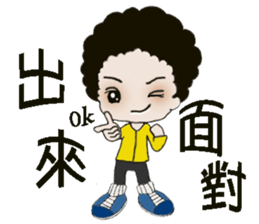 Curly hair kids sticker #14894929