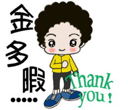 Curly hair kids sticker #14894930