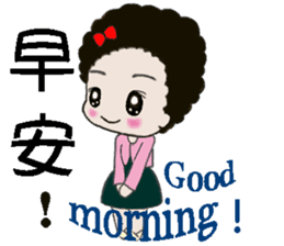 Curly hair kids sticker #14894931