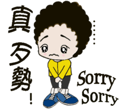 Curly hair kids sticker #14894934