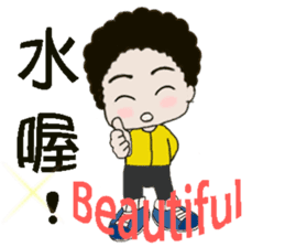 Curly hair kids sticker #14894935