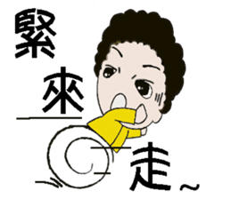 Curly hair kids sticker #14894936