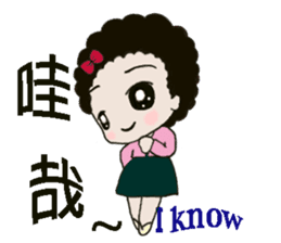 Curly hair kids sticker #14894938