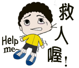 Curly hair kids sticker #14894940