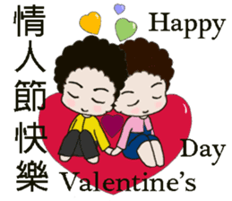 Curly hair kids sticker #14894941