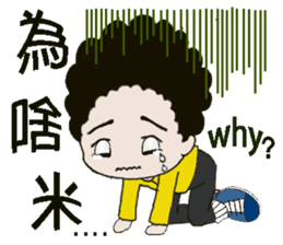 Curly hair kids sticker #14894942