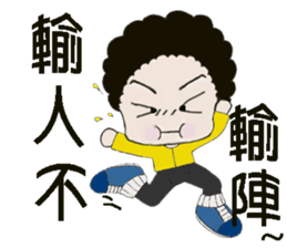 Curly hair kids sticker #14894944