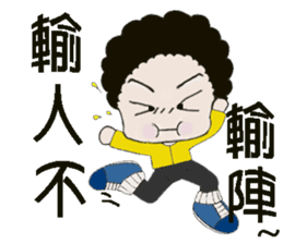 Curly hair kids sticker #14894944