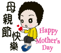 Curly hair kids sticker #14894949