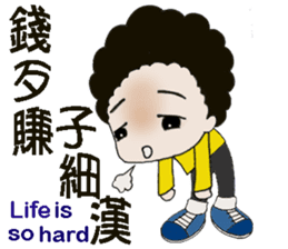 Curly hair kids sticker #14894951