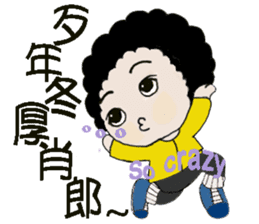 Curly hair kids sticker #14894955