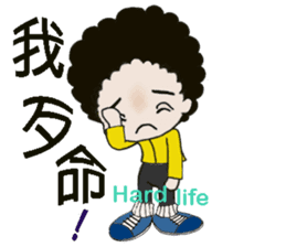 Curly hair kids sticker #14894956
