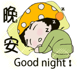 Curly hair kids sticker #14894960