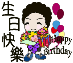 Curly hair kids sticker #14894961