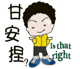 Curly hair kids sticker #14894962