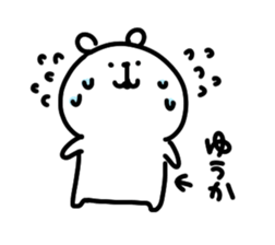 I am yuukachan sticker #14895087