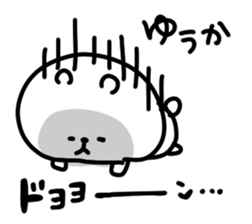 I am yuukachan sticker #14895105