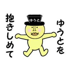 stickers for YUTO sticker #14895152