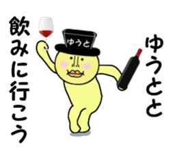 stickers for YUTO sticker #14895154