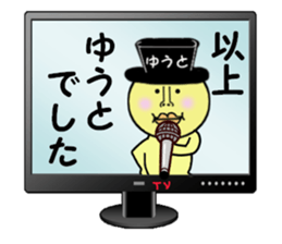 stickers for YUTO sticker #14895155