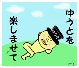 stickers for YUTO sticker #14895158